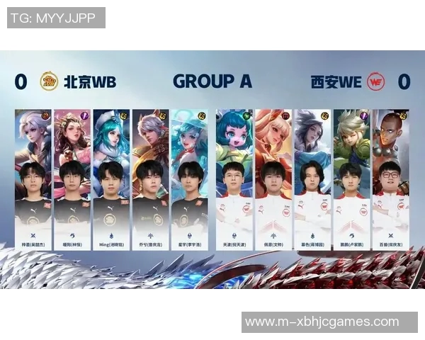 电竞数据王者荣耀热议WE战队实力究竟如何引发的争议与讨论