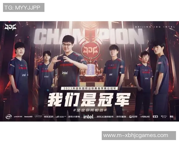 电竞新闻深入探讨英雄联盟JDG战队的团队配合与战术策略分析